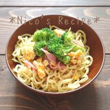 ブロッコリーとベーコンのラーメンサラダ